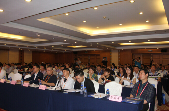 奥雅协办2015第五届中国旅游项目投资大会之乡村旅游投资大会