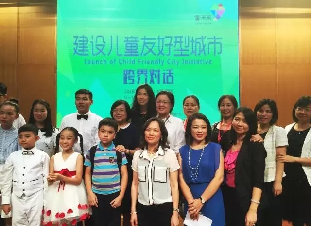 李方悦女士受邀参加深圳建设儿童友好型城市活动