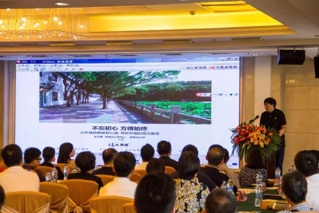 奥雅荣获“保利地产华南2015-2016年度优秀园林设计合作单位