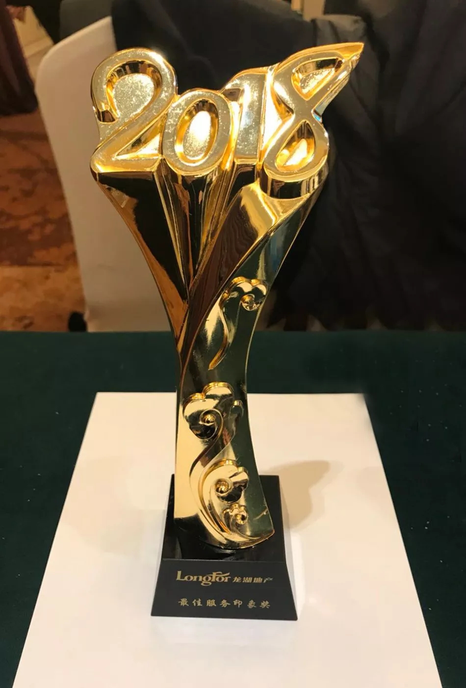奥雅设计喜获2017龙湖地产最佳服务印象等多个奖项 - 奥雅新闻 - 奥雅股份 |存量资产增值服务商和亲子文旅品牌运营商