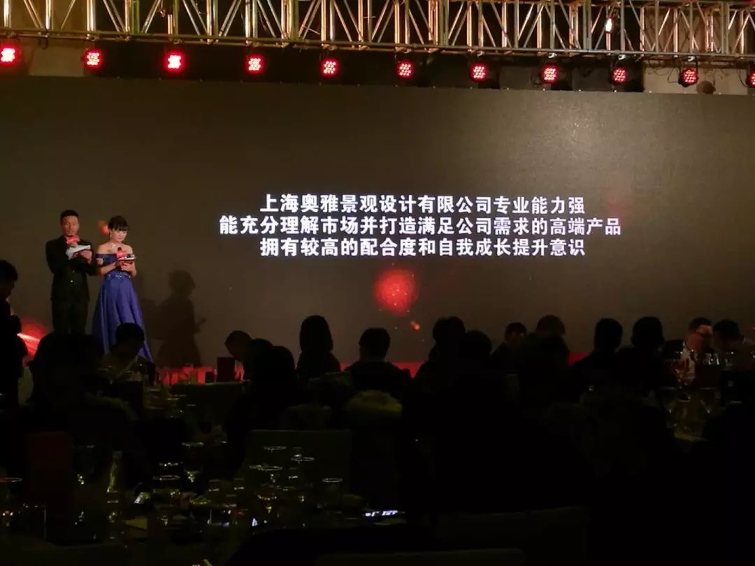 奥雅设计喜获2017龙湖地产最佳服务印象等多个奖项 - 奥雅新闻 - 奥雅股份 |存量资产增值服务商和亲子文旅品牌运营商