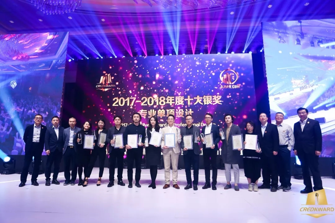 奥雅设计多个项目获得2017-2018地产设计大奖 - 奥雅新闻 - 奥雅股份 |存量资产增值服务商和亲子文旅品牌运营商