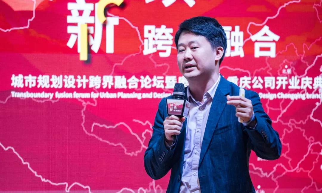 永续创新 跨界融合 城市规划设计论坛暨奥雅重庆公司开业典礼圆满举行 - 奥雅新闻 - 奥雅股份 |存量资产增值服务商和亲子文旅品牌运营商