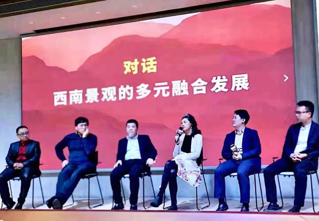 永续创新 跨界融合 城市规划设计论坛暨奥雅重庆公司开业典礼圆满举行 - 奥雅新闻 - 奥雅股份 |存量资产增值服务商和亲子文旅品牌运营商