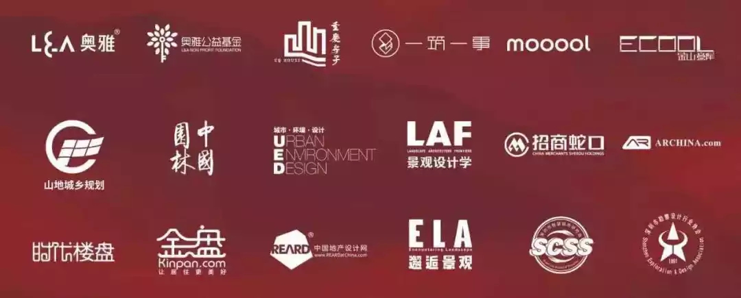 永续创新 跨界融合 城市规划设计论坛暨奥雅重庆公司开业典礼圆满举行 - 奥雅新闻 - 奥雅股份 |存量资产增值服务商和亲子文旅品牌运营商