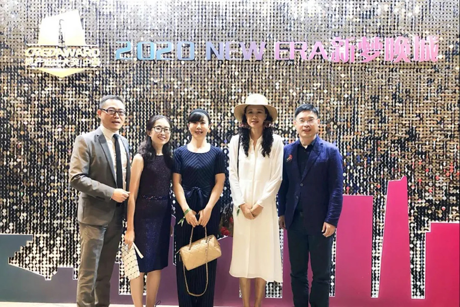 第六届CREDAWARD地产设计大奖 · 中国颁奖盛典成功举办 - 奥雅新闻 - 奥雅股份 |存量资产增值服务商和亲子文旅品牌运营商