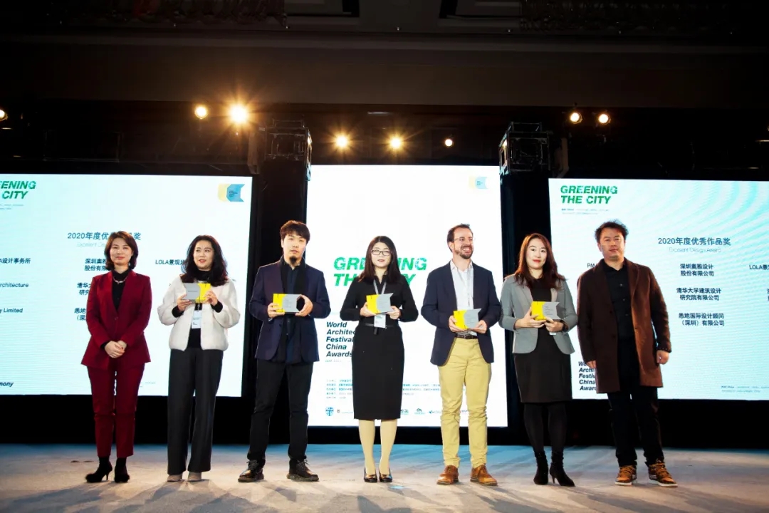贵州安顺虹山湖市民公园荣获WAF世界建筑节中国区年度优秀作品奖 | 喜讯