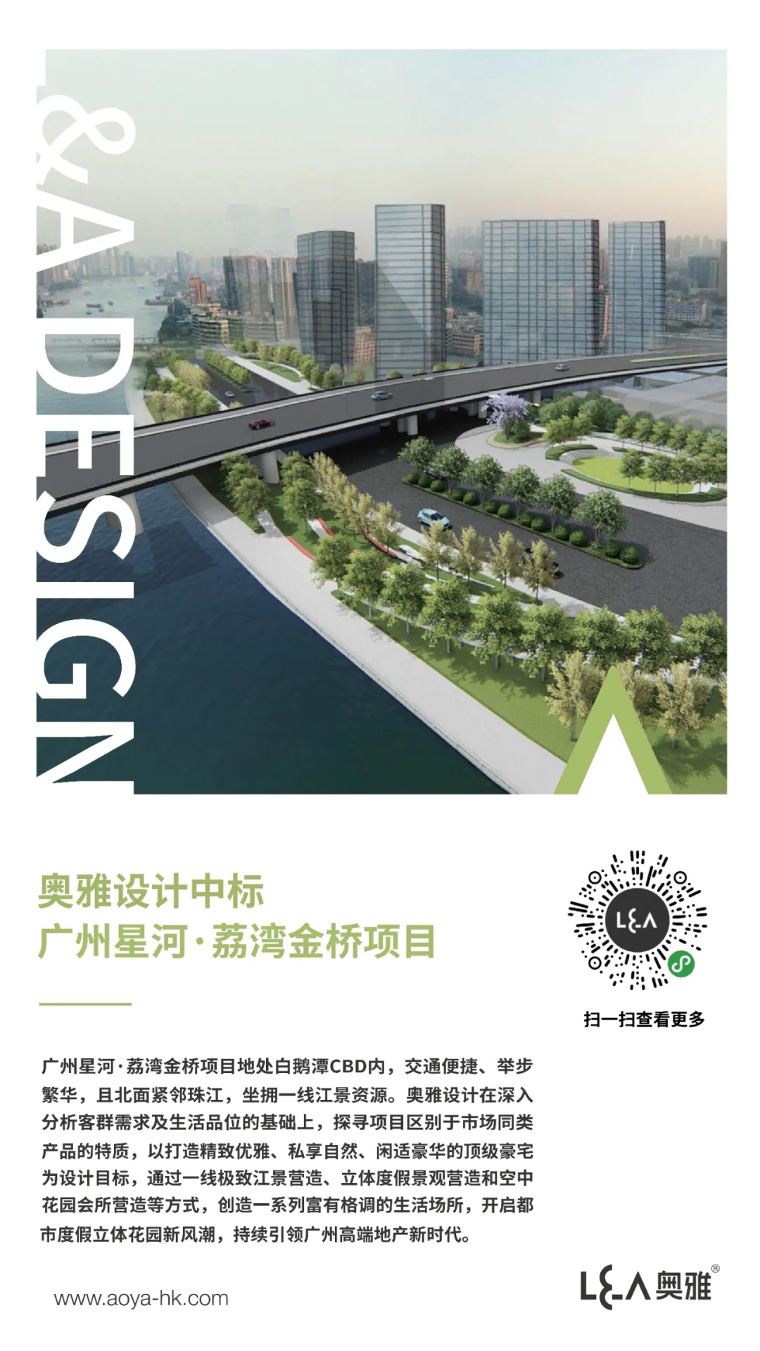 李宝章：景观美学的人本选择奥雅观点_奥雅设计官网