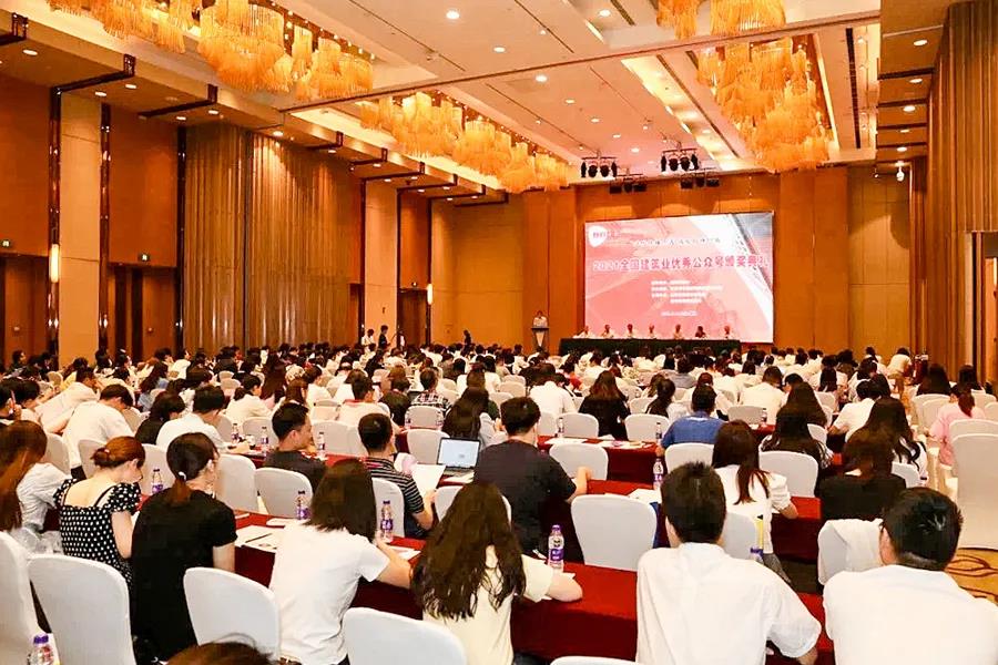 奥雅设计荣获全国建筑业“最具影响力”微信公众号 - 奥雅新闻 - 奥雅股份 |存量资产增值服务商和亲子文旅品牌运营商