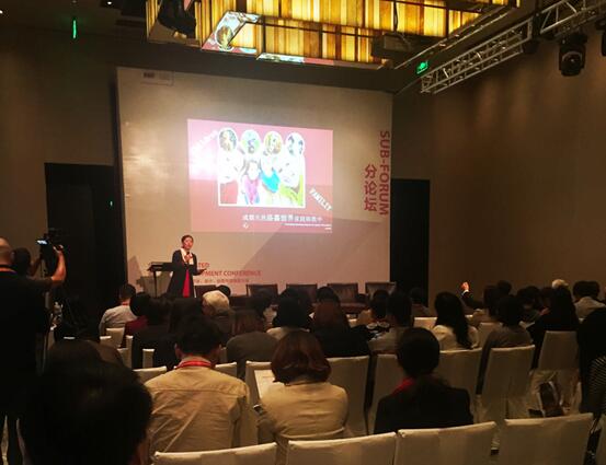 奥雅设计应邀参展SMART国际度假地产开发、设计、运行与投融资大会 - 奥雅新闻 - 奥雅股份 |存量资产增值服务商和亲子文旅品牌运营商