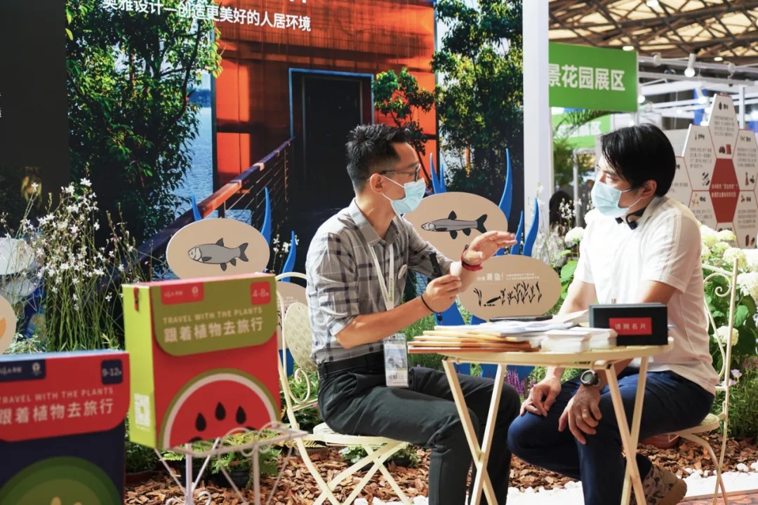 奥雅设计亮相CLG2021上海园林景观展 - 奥雅新闻 - 奥雅股份 |存量资产增值服务商和亲子文旅品牌运营商
