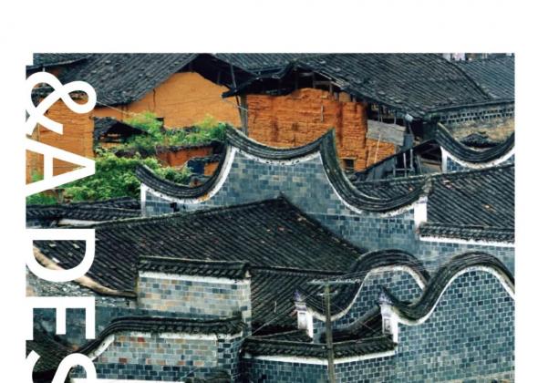奥雅中标建瓯市历史文化名城全过程咨询及二十年运营服务