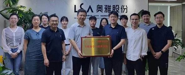L&A Group Establishes University-Enterprise Cooperation with School of Art at Shandong Jianzhu University