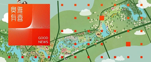 L&A Group Wins Competition to Do Conceptual Master Plan Designing for Xingyang Suohe Suburban Park