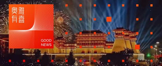 L&A Group Wins Competition to Do Landscape Architecture for Improvement Project of Luoyang Ancient Town