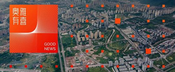 L&A Group Wins Competition to Do Strategic Planning Compilation for International Child-Friendly City Space in Changshou District, Chongqing, China