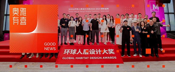 L&A Group Wins Several Awards (4 Gold 7 Silver) in 3rd Global Habitat Design Awards (GHDA)