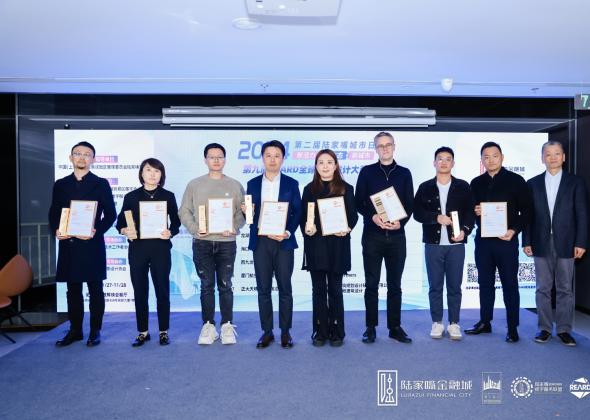 奥雅股份揽获2024 REARD设计大奖多项荣誉