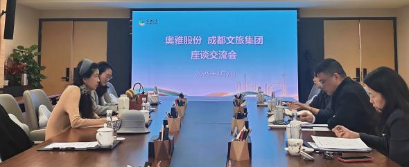 李方悦应邀赴成都文旅集团考察交流 共探