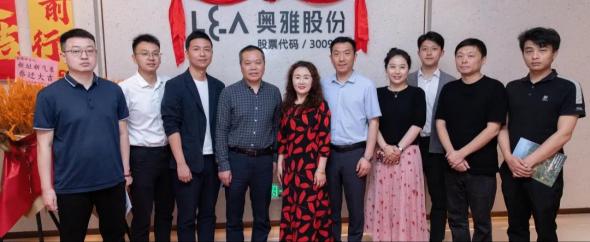 河南省郑州市国资委莅临奥雅股份考察 共探文旅多元化合作