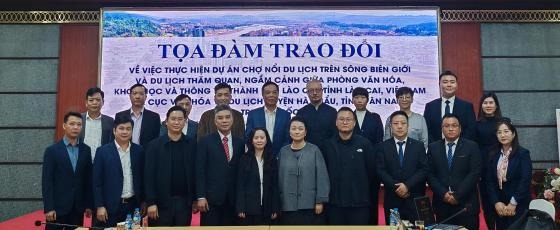奥雅股份受邀赋能中越跨境文旅合作 红河跨国（界河）文化旅游区规划获越方高度认可
