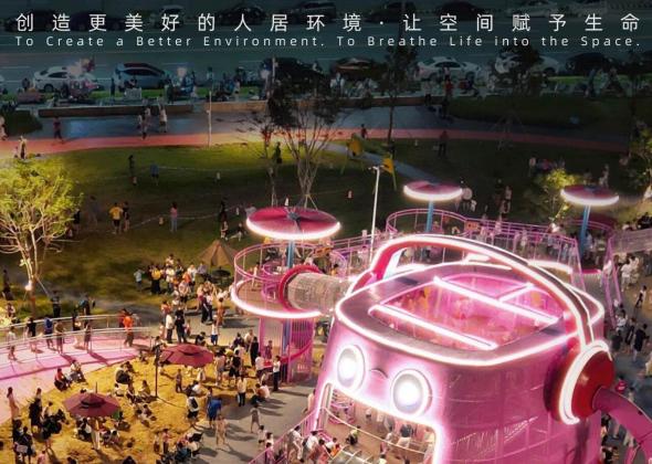 奥雅作品驱动城市价值跃升 打造土地“增值引擎”