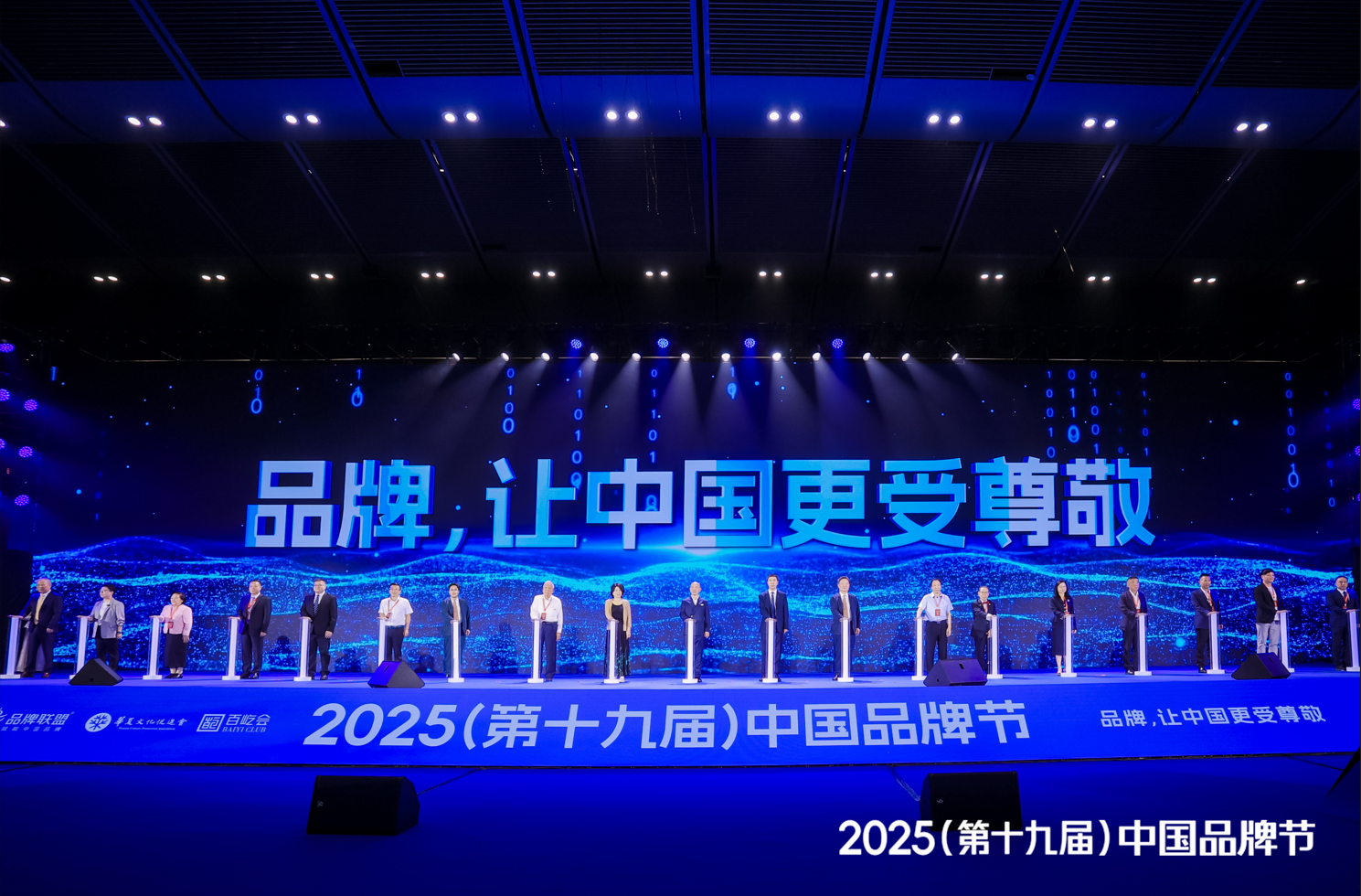 李方悦：女性不需要被传统标签定义| 2025中国品牌节- 奥雅新闻- 奥雅股份|存量资产增值服务商和亲子文旅品牌运营商