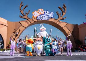 衢州严家淤岛南孔洛嘉森乐园