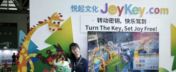 奥雅股份亮相西安设计周 以创意设计与原创IP再掀热潮