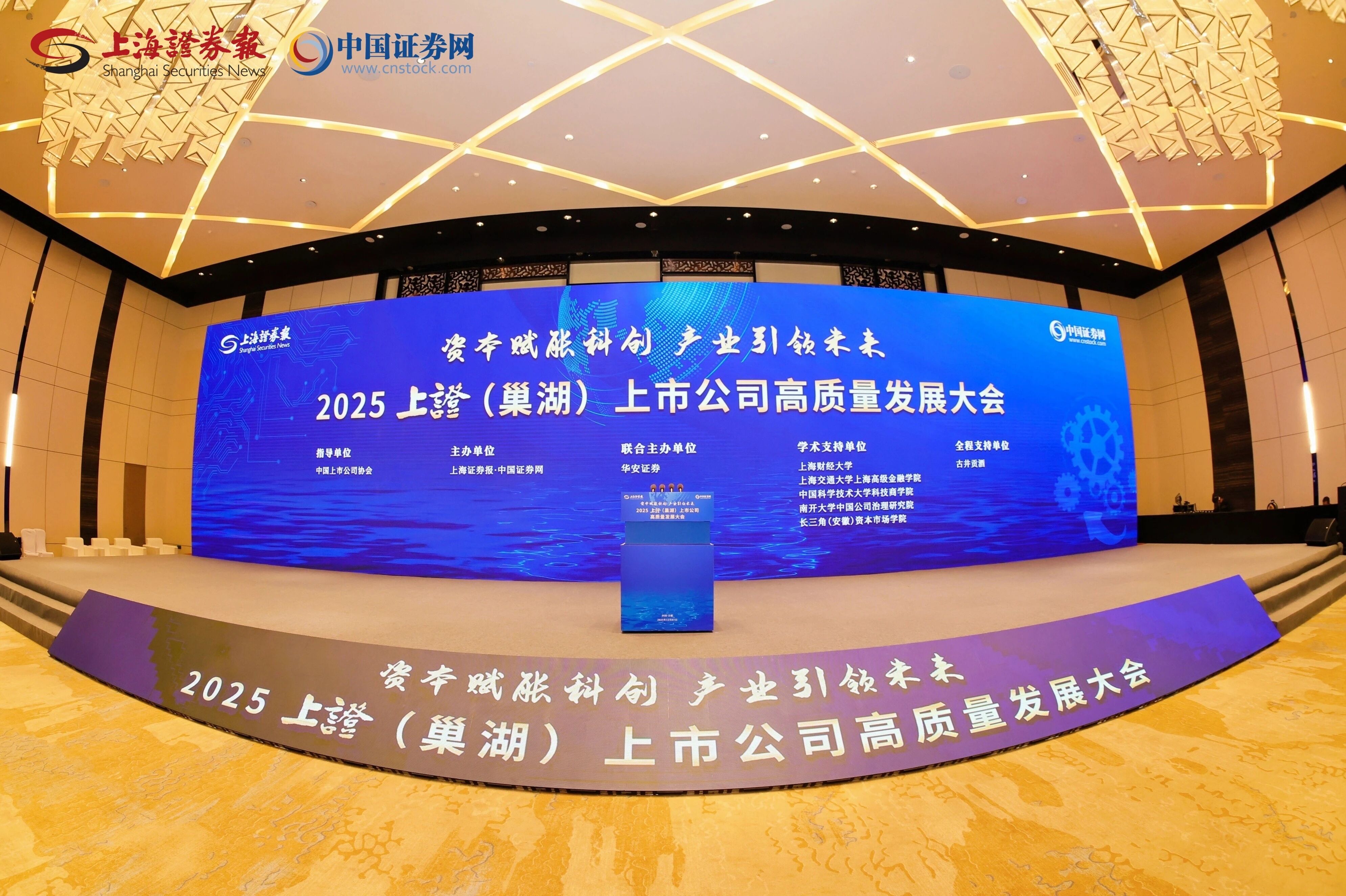 奥雅股份李方悦女士获评2025“上证鹰·金质量”精锐企业家- 奥雅新闻- 奥雅股份|存量资产增值服务商和亲子文旅品牌运营商