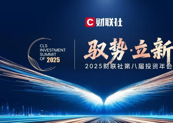 双轮驱动 + 价值引领 奥雅股份荣膺财联社 “最具品牌价值奖”