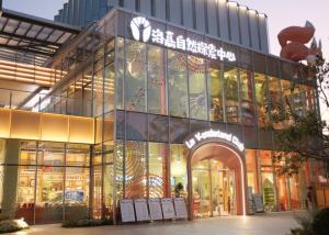 武汉招商【花园里】洛嘉自然探索中心