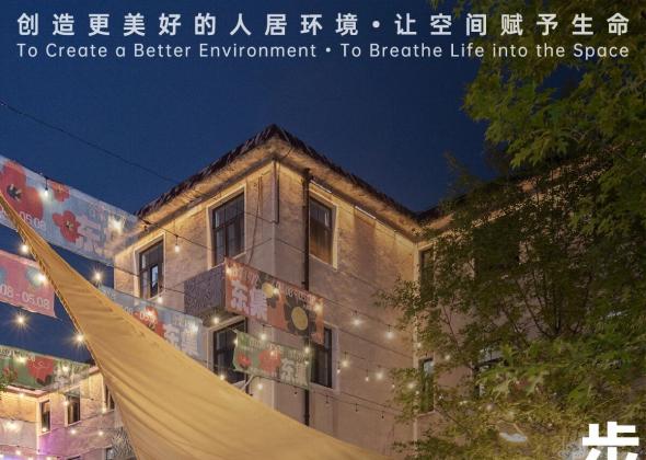 城市活力与创新竞争力指标：人本尺度与10分钟步行圈
