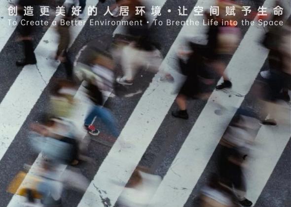 未来城市创新密码：LWP混合社区，正在重新定义一座城的活力