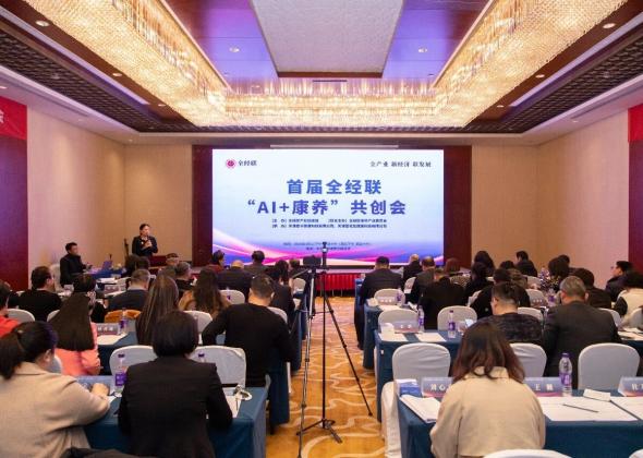 李方悦：不止工具更是系统和底座，AI 重新定义康养文旅未来