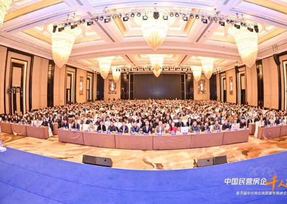 奥雅股份受邀出席民营房企千人大会，携“三好体系”与中小房企共创长期价值
