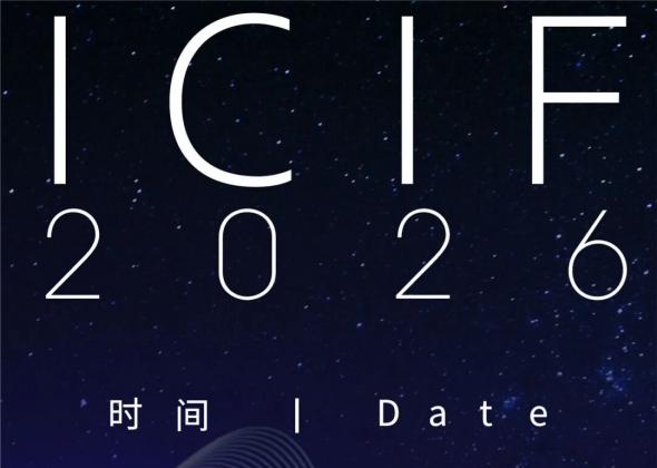 【邀请函】2026深圳文博会，奥雅股份邀你用 AI 智见未来