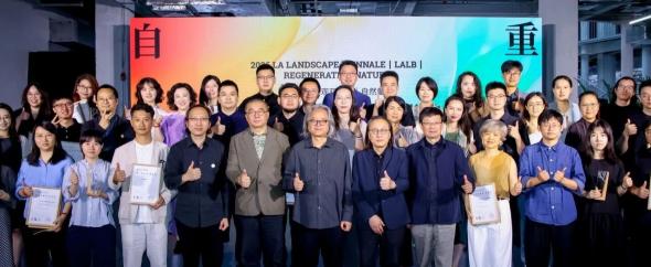 三项作品荣获LA风景园林奖｜奥雅股份以城市更新回应时代命题