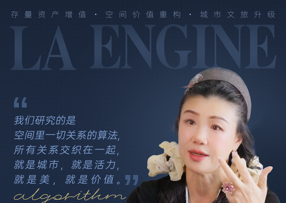 从「会出图」到「价值重构」，奥雅以AI重构设计行业工作流